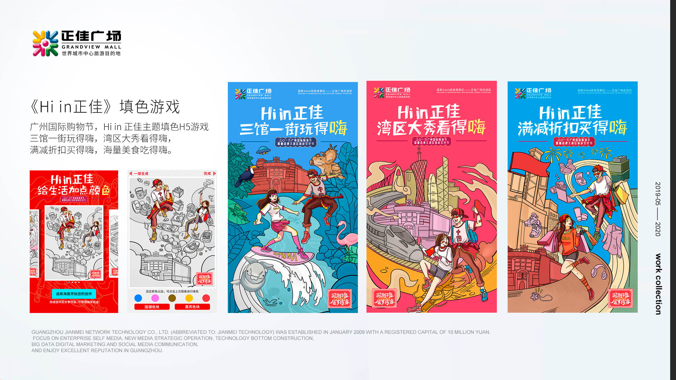 案例圖片2
